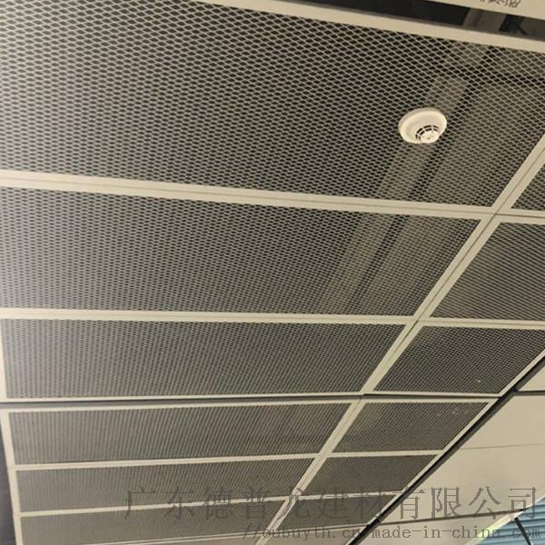 杭州机房吊顶金属幕墙扩张网 铝板网 铝拉网 工期快