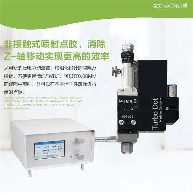 精密高速喷射阀 德国进口喷射阀 高精准气动喷射点胶阀