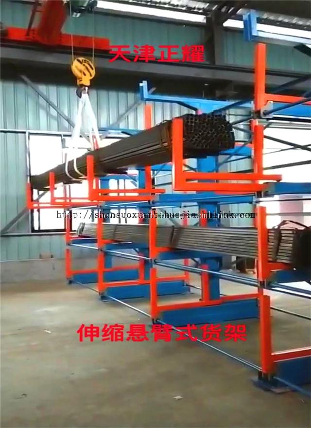 行车货架 天车货架 配合吊车存放长货物的货架