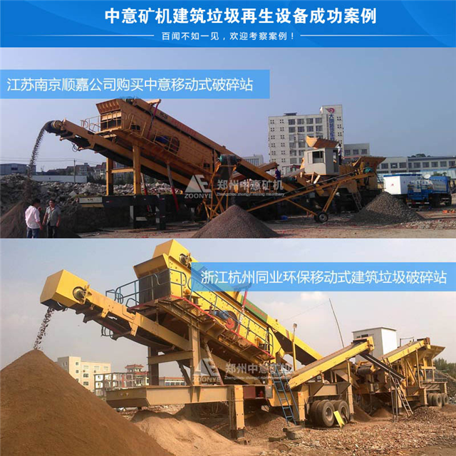 金沙石与蓝沙石_大婶葡萄破碎除梗机_沙石破碎机