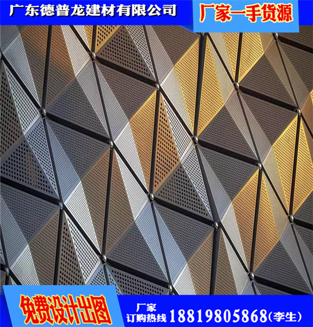 海蓝之家门面门头装饰仿木纹铝方通门头竖造型条形铝单板定制