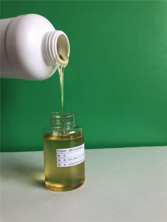 tgr聚甘油-4异硬脂酸酯 乳化剂