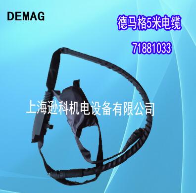 DemagR|5|71881033