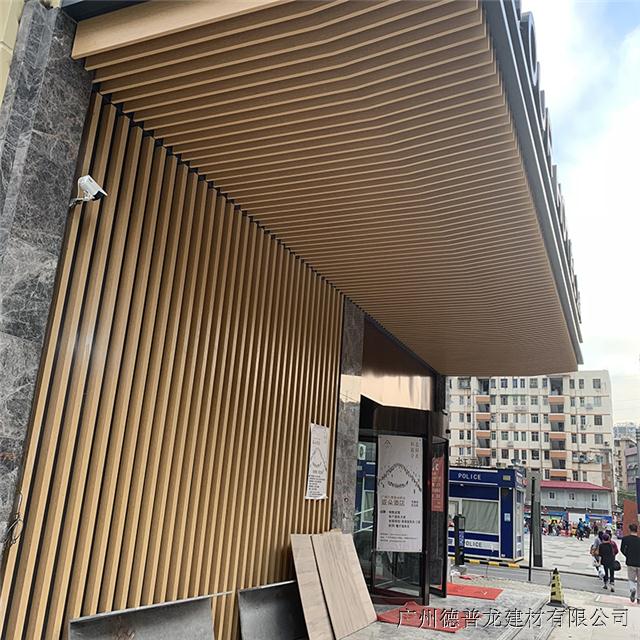 小米淘淘门头长城板原木色铝合金店铺造型板供应厂家