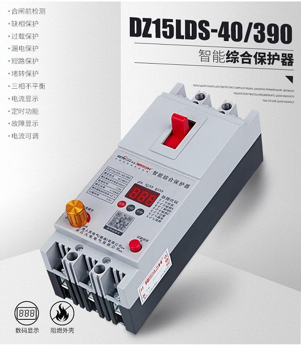 DZ15LDs-40/390 늄әC(j)ȱ©늱o(h)_P(gun)