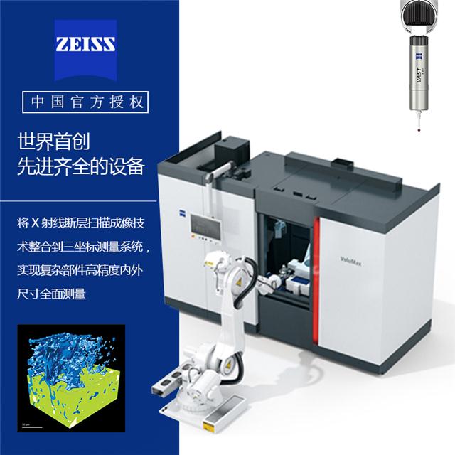 ˾I(y)CTyC(j) I(y)ctr(ji) ˾I(y)CTM(fi) VOLUMAX
