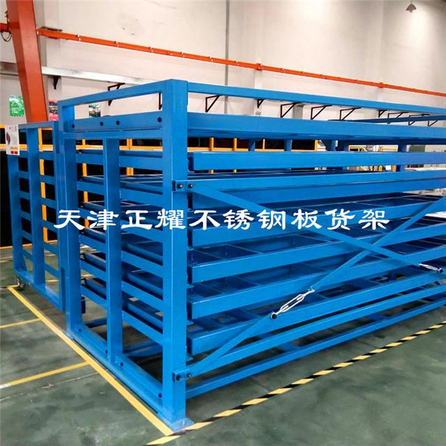 放不锈钢板的架子 不锈钢板存放架 钢板放置架