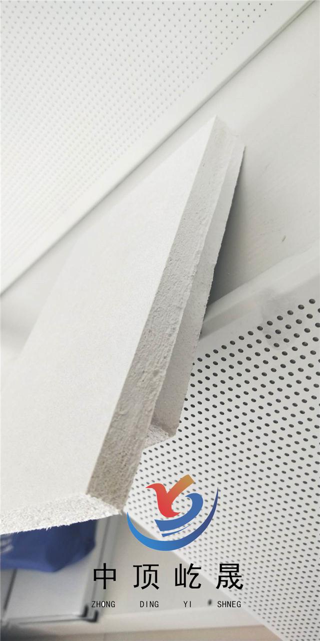 三,岩棉玻纤吸音天花板的安装 岩棉吸声天花板一般采用金属明龙骨