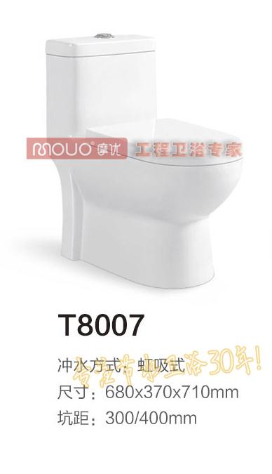 ֱ_ʽRͰ,M,RͰ,250mmˮRͰ