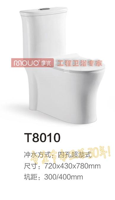 ֱ_ʽRͰ,M,RͰ,250mmˮRͰ