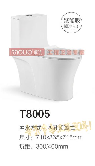 ֱ_ʽRͰ,M,RͰ,250mmˮRͰ