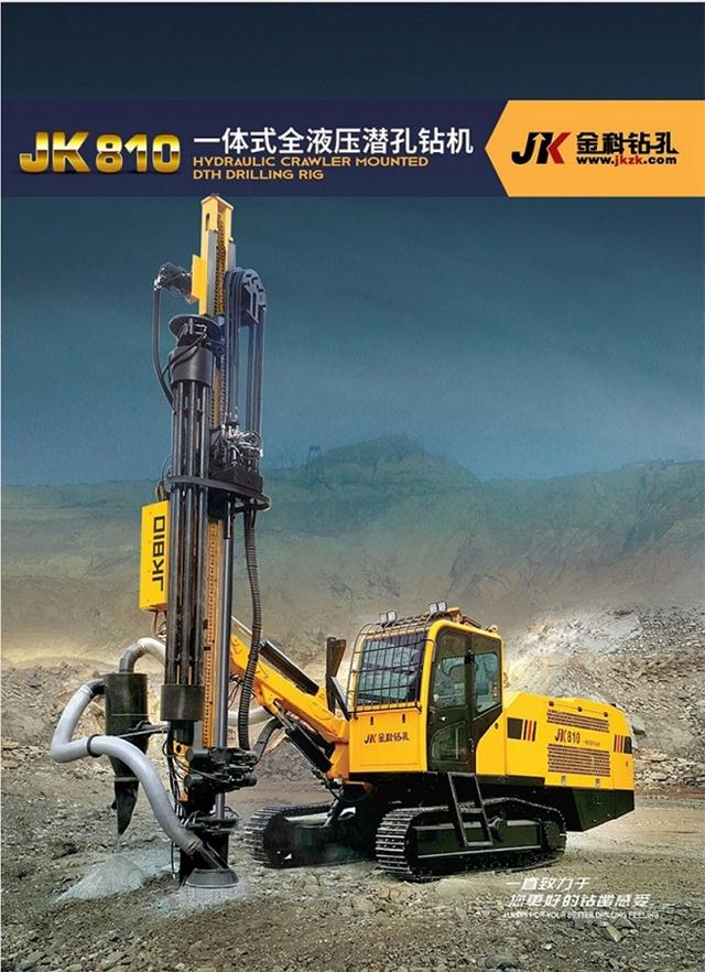 (yng)JK810һwʽҺ@C(j)S2020r(ji)