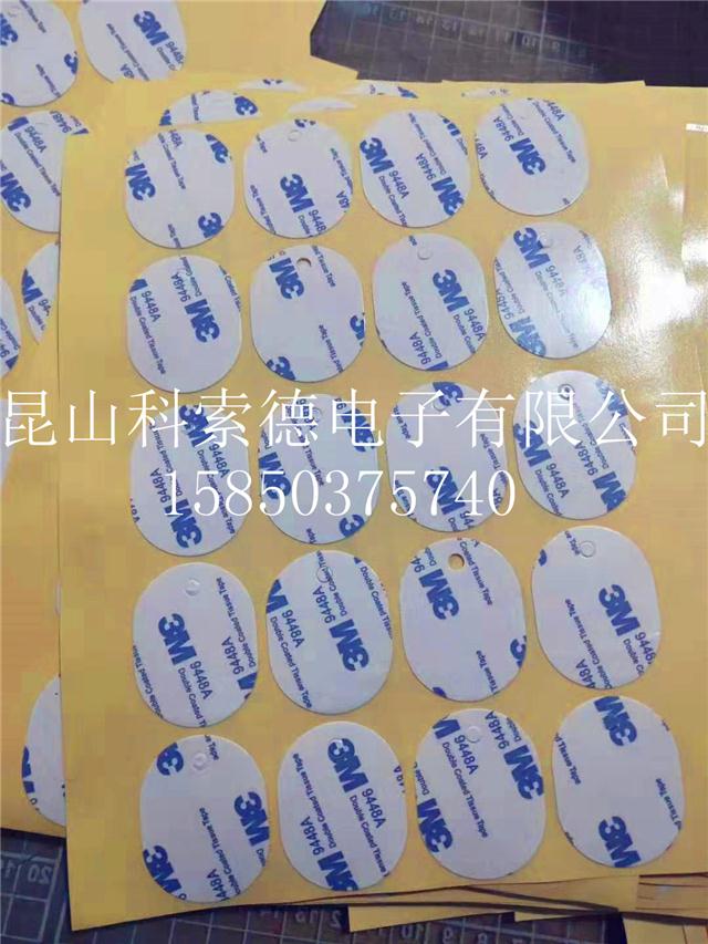 ɽSֱN3M 9448Ar(ji)񹩑(yng)