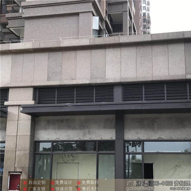 商业大楼 写字楼 酒店 公司 置业租赁店面沿街外幕墙雨棚铝单板