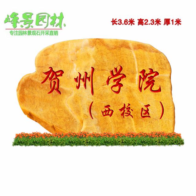 _(ti)݌W(xu)УTʯ ɽУ@@ʯ УӖ(xn)ʯSϞʯ