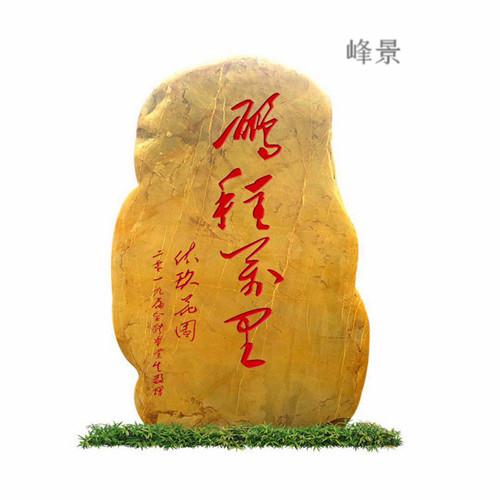 _(ti)݌W(xu)УTʯ ɽУ@@ʯ УӖ(xn)ʯSϞʯ