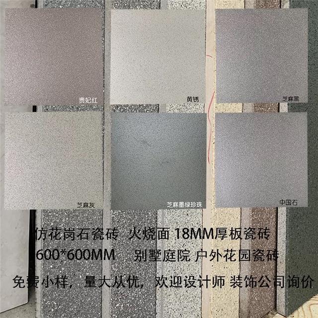 专业户外石英砖厂家石英砖价格石英砖规格