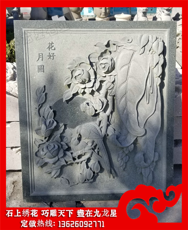 设计浮雕石雕图石浮雕壁画主题