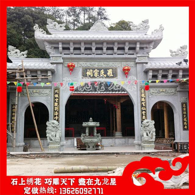 祠堂门口牌坊效果图 石雕牌坊加工厂