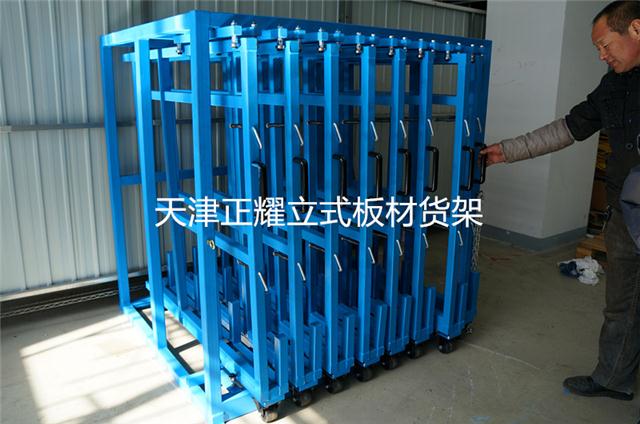 吉林立式板材货架铝板存放架铜板架子不锈钢板堆放架