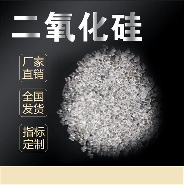 供应厂家直销二氧化硅光学镀膜材料光学晶体原料