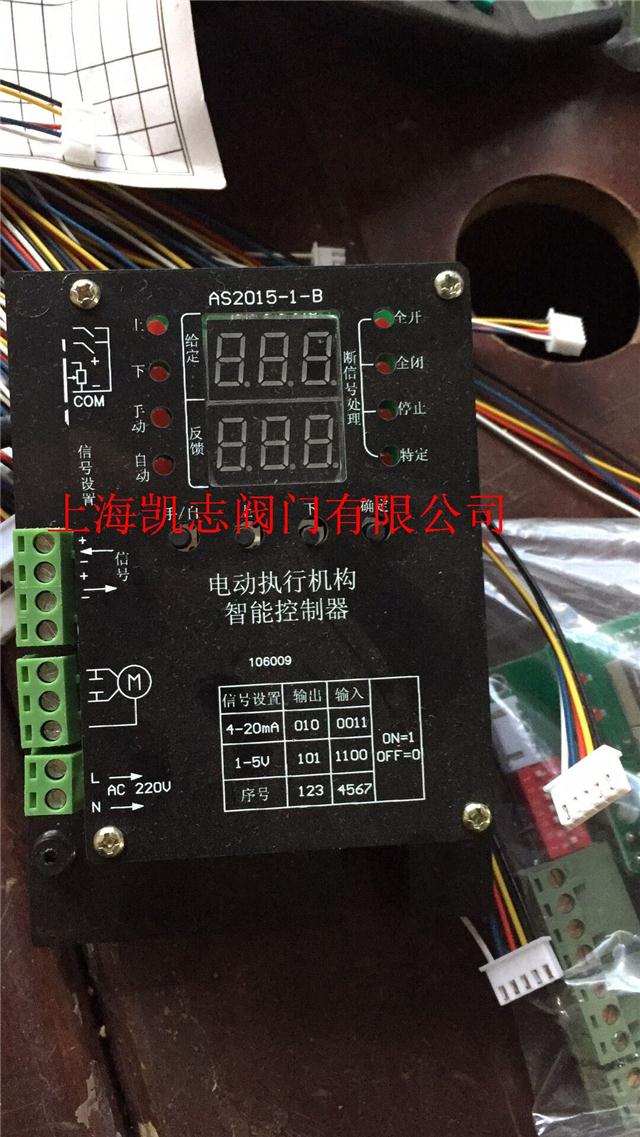 as2015-i-c电动执行器智能控制器ac220v 输入输出4-20