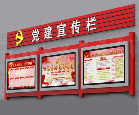 北京海淀区生产指导安装宣传栏厂家