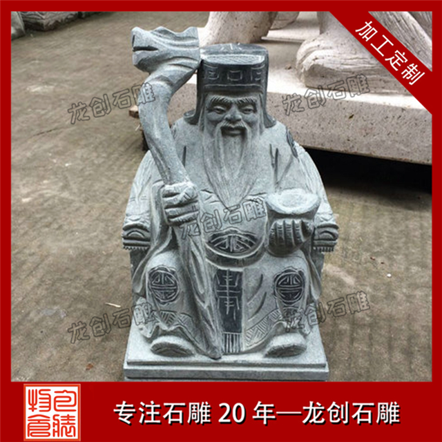 根据民间的传说,土地公土地婆也是经常一起出现为人们施福,造福人类.