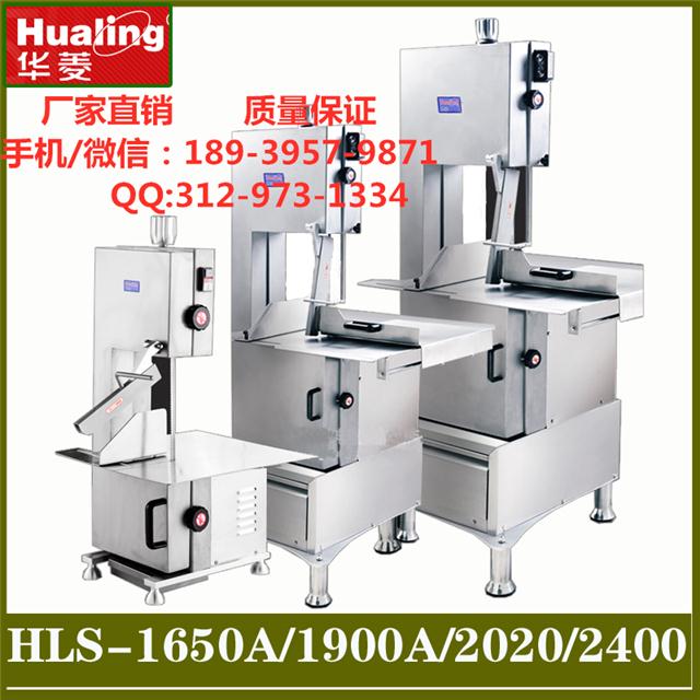驻马店锯骨机什么牌子的好