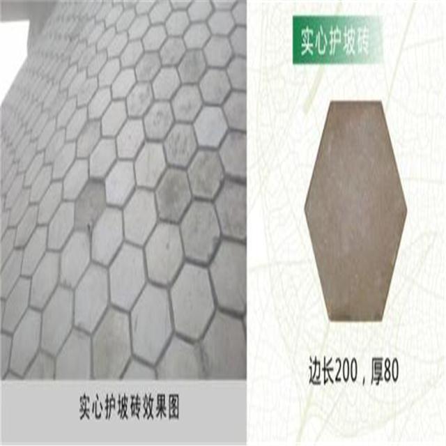 厂家河道实心六边形护坡砖边长150厚60天津六棱护坡砖