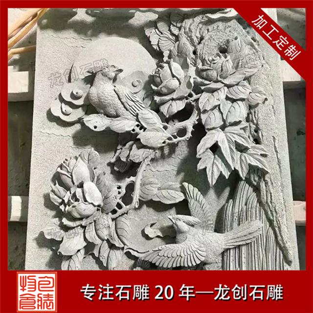 精品荷花莲花浮雕 石雕牡丹花浮雕图片