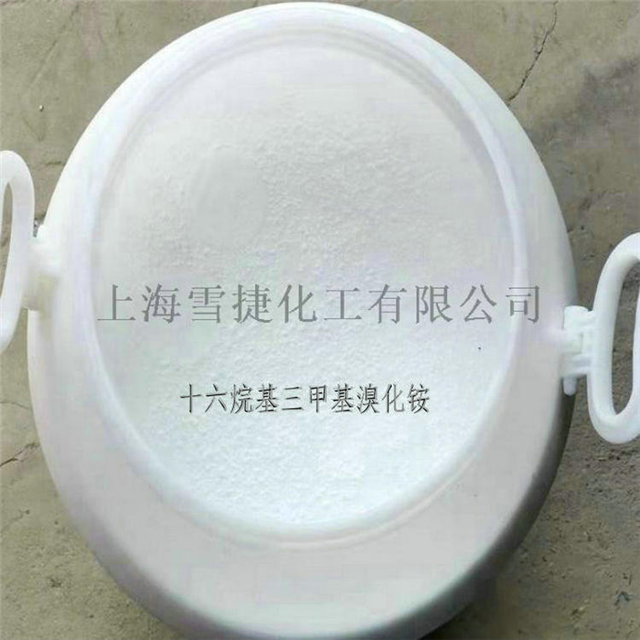 十六烷基三甲基溴化铵（玻璃纤维柔软剂）