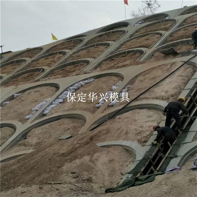 边坡拱形骨架模板使用了解