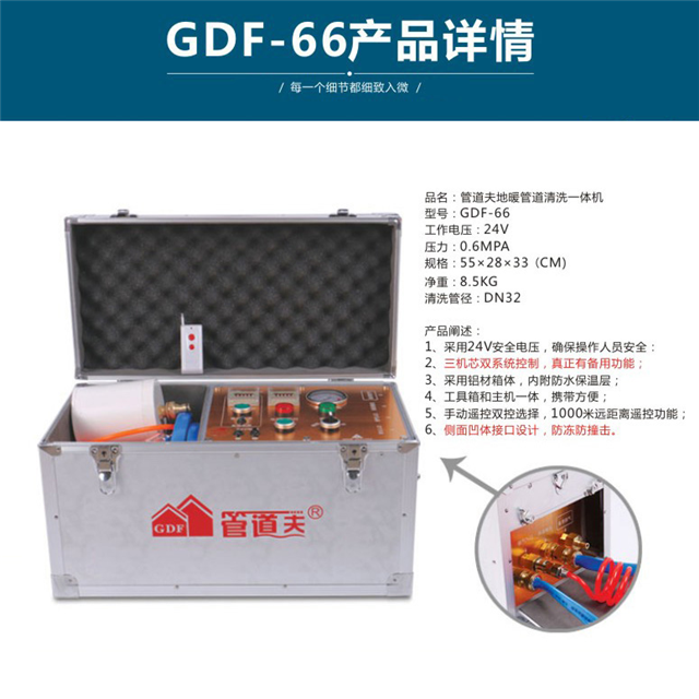 ܵGDF-66ů?z)ůƬϴC(j)