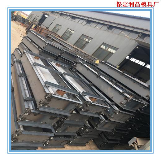 铁路电缆槽模具的特点