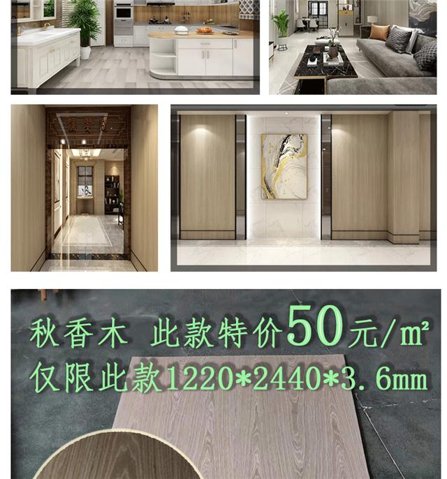 uv免漆木饰面板|高端家具木饰面板