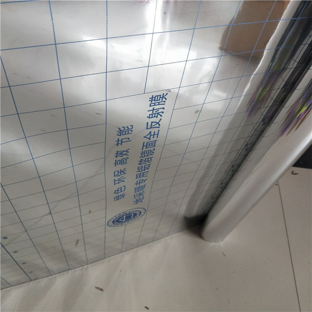 河北厂家生产地暖专项使用镜面反射膜纯铝反射膜价格