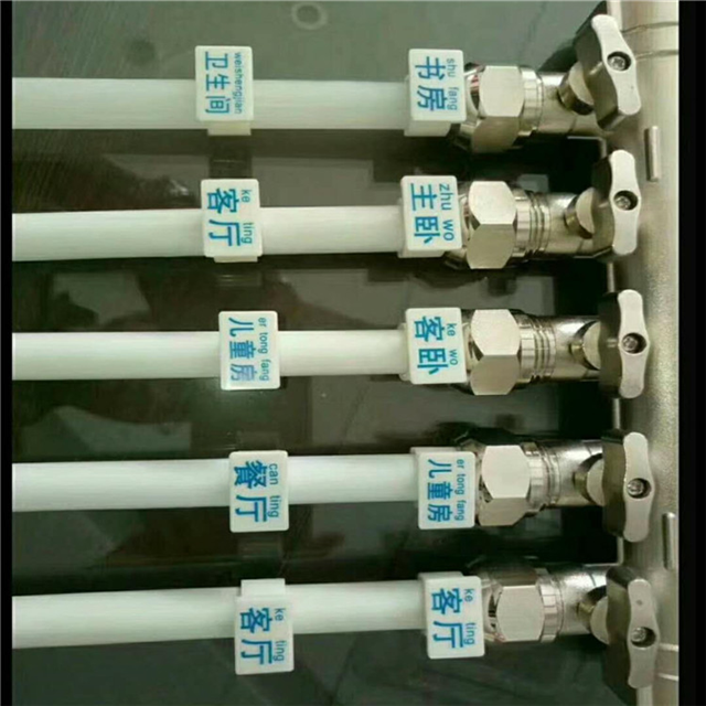 地暖标识扣河北厂家 地暖管道走向标牌 分集水器标记