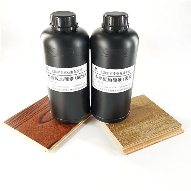沪正木地板涂料加硬/耐磨/哑光/高光/平衡菌落功能涂料