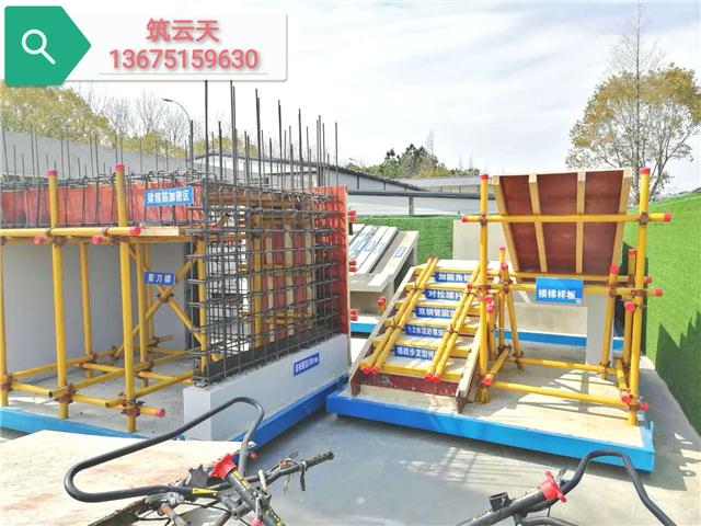 工法质量样板,筑云天精品