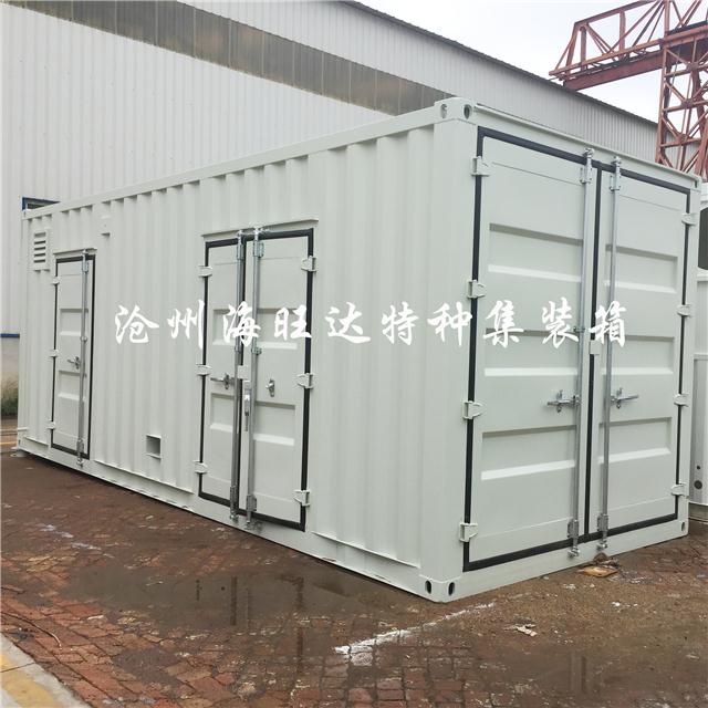 沧州海旺达特种集装箱制造有限公司
