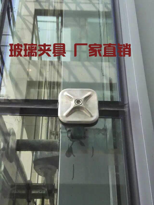 玻璃夹具 玻璃夹玻璃夹具长方形幕墙无孔价格