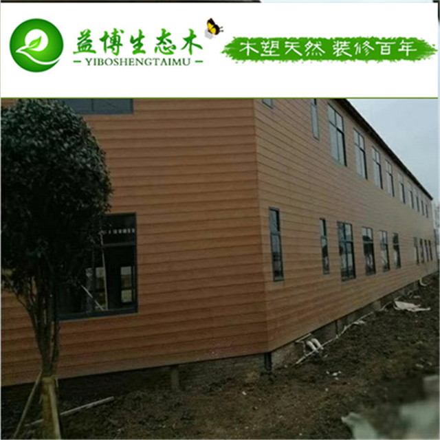 共挤户外墙板厂家_共挤外墙板pe外墙板