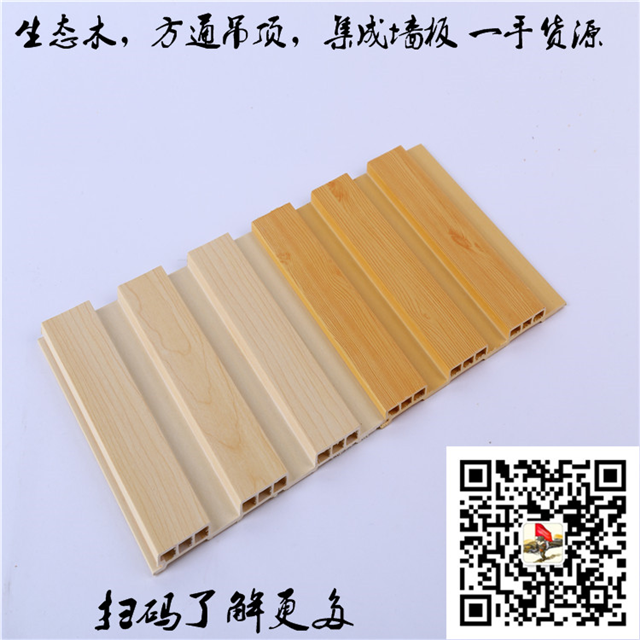 秦皇岛生态木吊顶,生态木吊顶哪里有卖的