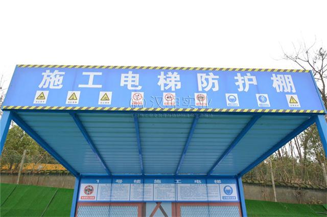 江苏人货梯防护棚图片大全 人货梯防护棚图片