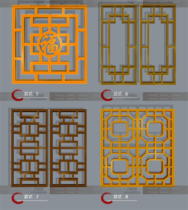 效果图,老城改造复古格栅窗 古典金属玄关,卧室木纹铝屏风 万字格格栅