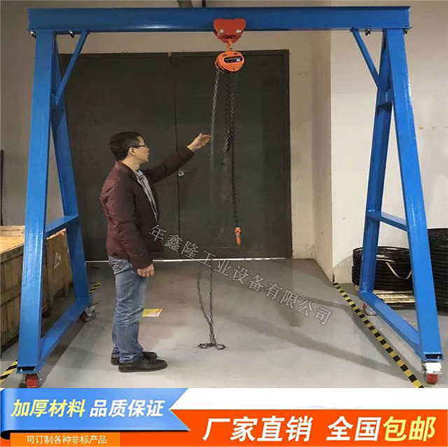 4.8米高龙门吊架 注塑机旁起重吊架 实验室门式吊架