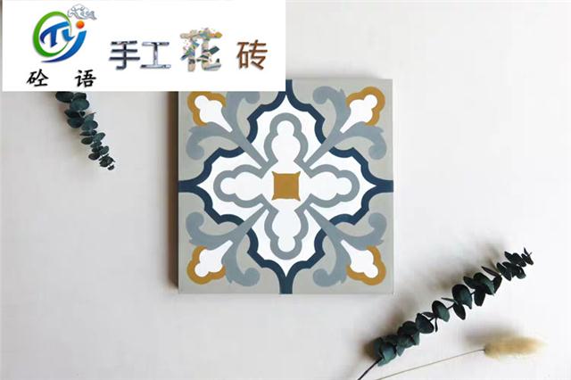 砼语厂家直供艺术花砖酒吧专用防滑20*20cm手工水泥花砖