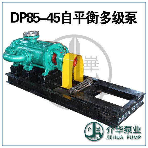 DP280-43X4,DP280-43X5 ƽ༉(j)