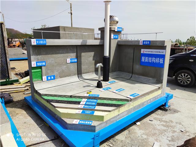 标准化施工质量样板展示区-工地安全体验区,质量样板展示区,建筑安全